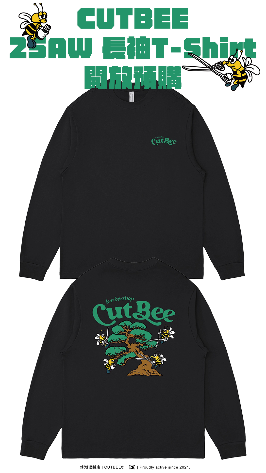 25AW 長袖T-Shirt預購